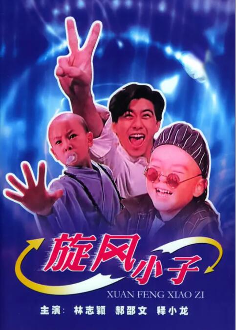 日韩中文字幕精品视频在线